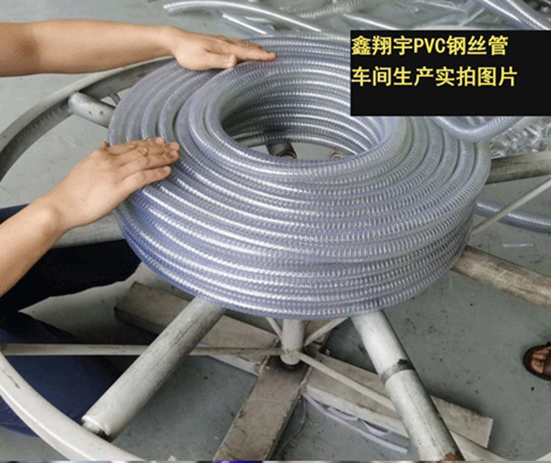 PVC钢丝管